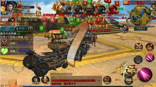 御龙在天砸车类型深度拆解,从单人到国战的必胜攻略 御龙在天砸车类型深度拆解,从单人到国战的必胜攻略