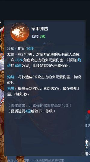 华清归藏密宫顺序终极指南，3分钟破解隐藏机制与火元素方碑激活逻辑