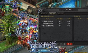 丝路传说SF发布网全测评，从1.5经典到3.0魔改，哪个版本值得玩？