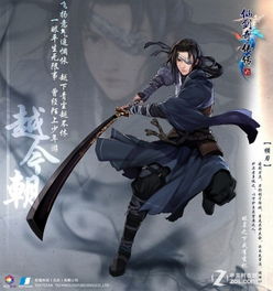 仙剑六祈今朝电视剧免费观看？2026年最新正版0元渠道实测与防坑指南