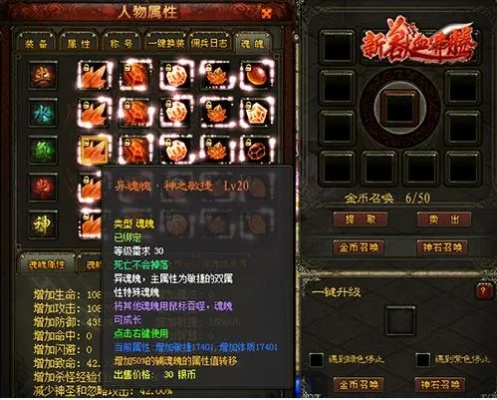 兽血沸腾官网隐藏福利在哪？2026年最新战力飙升3万+实战攻略