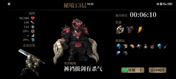 凯西内尔类型终极抉择，2026魔族主神系T0职业3大隐藏机制全拆解