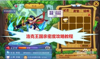 洛克王国2026送精灵终极解密，内测玩家亲测7种隐藏方法，3天拿稀有宠