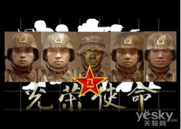 光荣使命好玩吗？2026年深度实测，国产军事FPS真实体验与优化全攻略