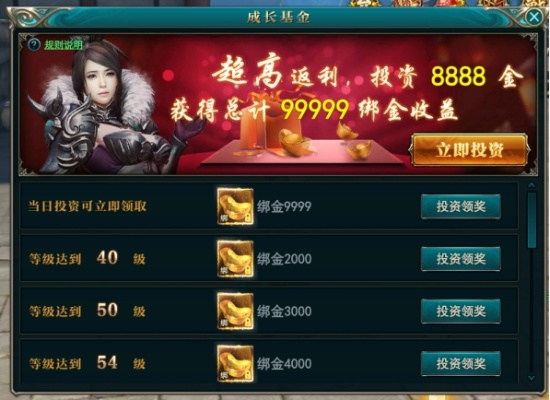 御龙在天17173礼包绝版激活码怎么领？2026最新兑换攻略