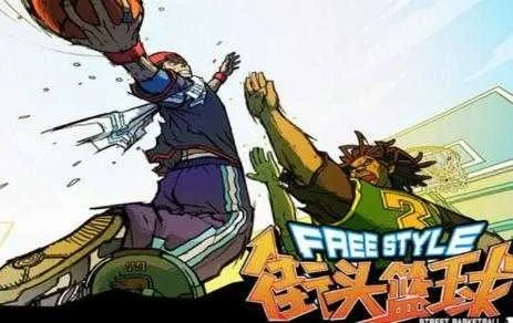 街头篮球过人总被断？2026最新连招体系+防守破解全解析