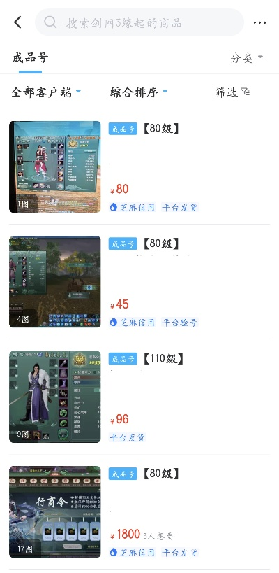 剑网3多玩发号2026最新攻略,从预约到兑换的实战指南 剑网3多玩发号2026最新攻略,从预约到兑换的实战指南