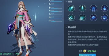 龙族幻想2026零氪战神养成，3套隐藏职业搭配实测数据曝光