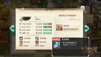 大话西游2脚本2026最新避坑指南，从多开防封到智能AI挂机的实战密码