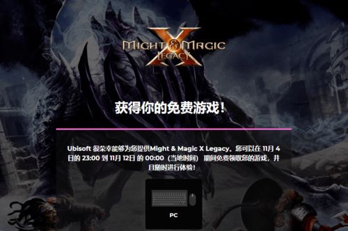 轩辕剑网页游戏官网隐藏福利全解析,2026年3月最新白嫖攻略 轩辕剑网页游戏官网隐藏福利全解析,2026年3月最新白嫖攻略