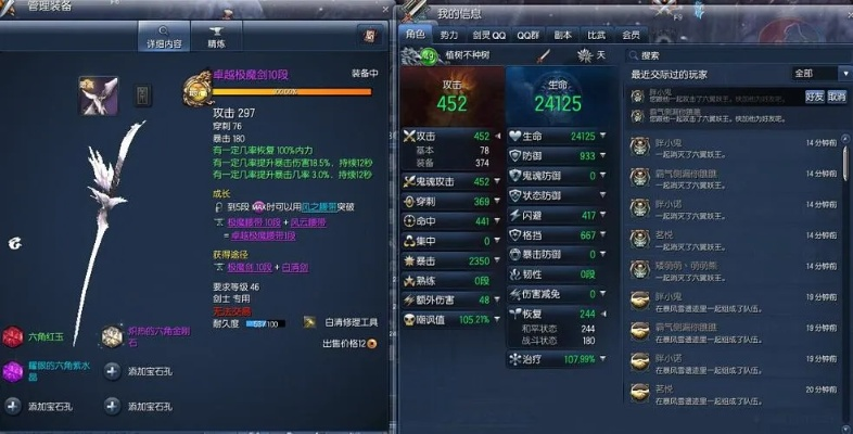 剑灵装备攻略，零氪党如何30天追上版本进度？2026实战数据揭秘