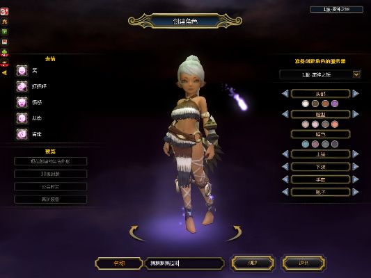 2026舞娘转职终极指南，毁灭者VS灵魂舞者数据实测，哪个才是你的本命？