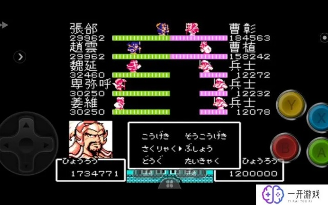 吞食天地2复刻版五丈原卡关真相，2026最新AI行为破解+隐藏装备坐标全实测