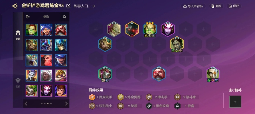 战魂殇新手必看，2026最新版本T0阵容搭配与隐藏机制全解析