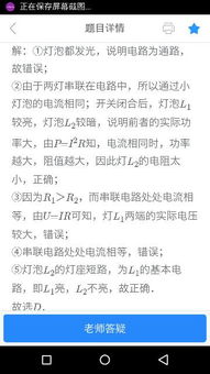 一、被误解的波霸，从物理属性到人格拓扑学