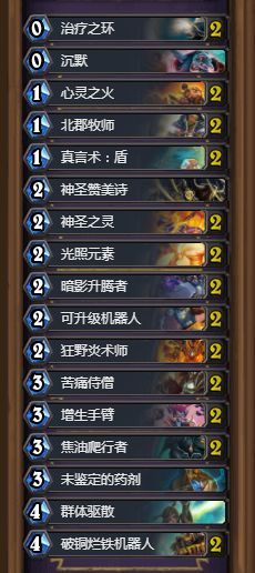 逍遥传说新手避坑大全，2026最新版本职业强度榜与零氪逆袭路线图