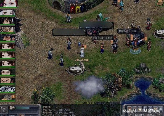 经典网游的三大活化石类型