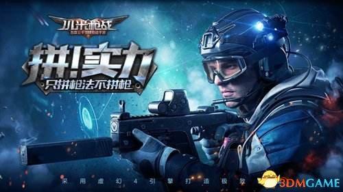 小米枪战停服后数据还在吗?2026年终极复活指南与战术竞技平替方案 小米枪战停服后数据还在吗?2026年终极复活指南与战术竞技平替方案