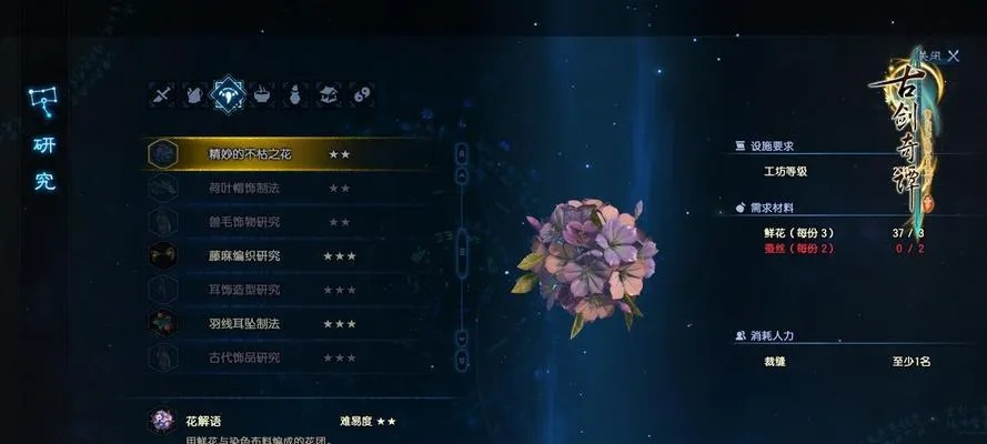 古剑红玉强度暴跌？2026最新配队养成攻略，剑灵红玉实战数据解析