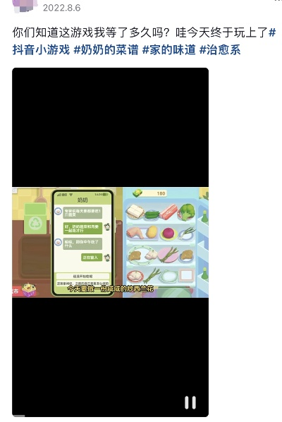 黄鳝事件视频爆火密码，2026年Q1游戏UP主都在用的7种创作模板