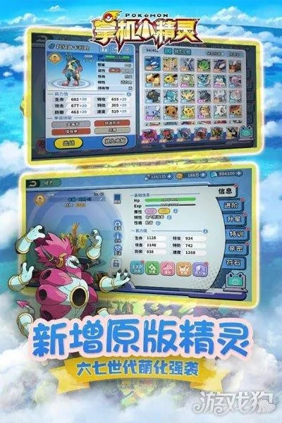 妖怪a梦2026开年终极培养指南，3大隐藏机制+平民逆袭阵容实测