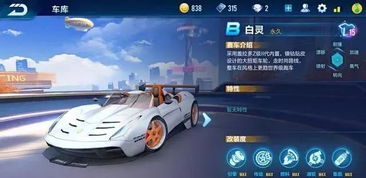 极品飞车17游民星空版闪退修复,2026年最新安装优化与MOD全攻略 极品飞车17游民星空版闪退修复,2026年最新安装优化与MOD全攻略