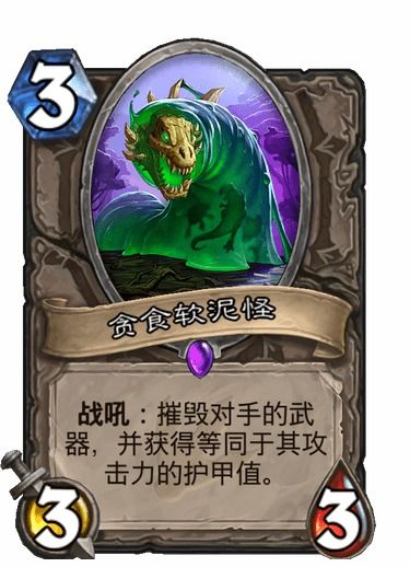 一、安戈洛卡组的三大进化形态