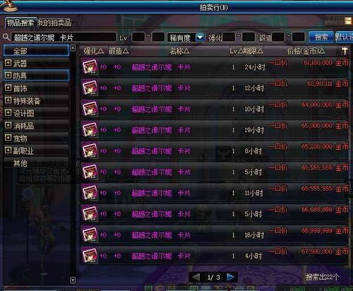 FF14副职业哪个最赚钱？2026年1月版本采集制作职业收益深度解析