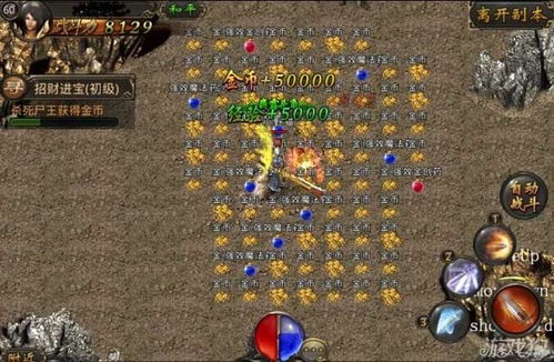 龙帝传奇打金实测，2026最新隐藏副本日赚300+的绝密攻略