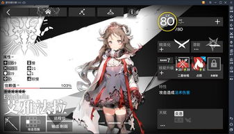 明日方舟别跑老师干员哪家强？2026年Q1数据告诉你培养优先级