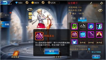 2026黎明之光礼包全攻略，新手必领的5大隐藏福利（附兑换码）