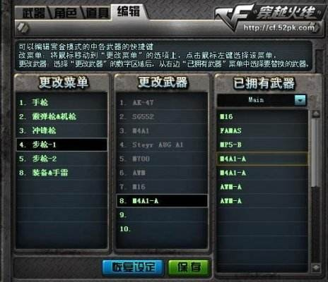 CF刷枪代码真相揭秘，2026年最新武器获取机制与反作弊对抗全解析