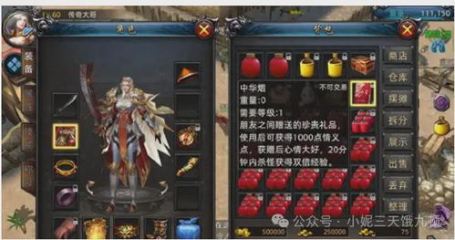 2026传奇3激活码全渠道挖掘指南，实测12种领取法挖出隐藏福利