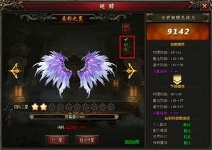 传奇SF家族怎么选？2026最新避坑指南与实战匹配策略