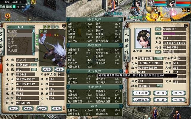 大话3免费版搬砖真相，2026年最新经济系统拆解与月入万元实战路径