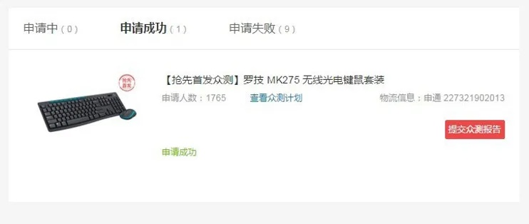 罗技商店页面现狗爪,竟这般连番辱骂玩家? 罗技商店页面现狗爪,竟这般连番辱骂玩家?