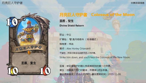 屠魔战纪职业选择终极指南，2026最新强度排行与隐藏套路揭秘