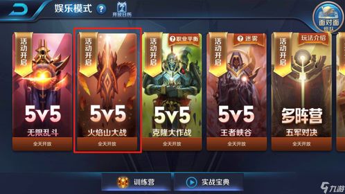 《王者荣耀世界》抢注昵称!昵称唯一 先到先得