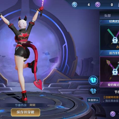 单依纯唱《李白》现场 双马尾猫娘的动态图