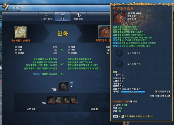 剑灵千魂武器3天速刷真相，2026最新爆率机制与进化路线全解码