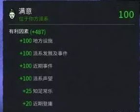 汉匈全面战争秘籍失效？2026年亲测有效的5类隐藏指令与修改方案