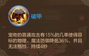 QQ自由幻想宠物技能类型深度剖析，从入门到精通的稀缺攻略