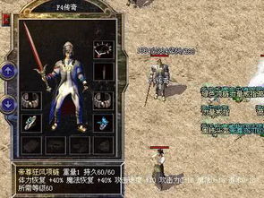 2026年龙腾传奇私服还值得玩吗？老玩家实测3个月揭秘稳定服黄金法则