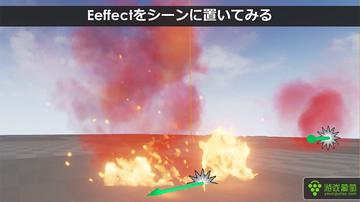 BUG转正了！《红色沙漠》突刺飞行不删反而添新动作