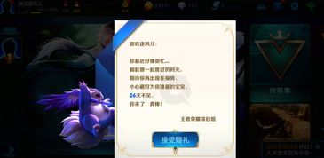 横尾太郎的游戏观书籍开启众筹 详细记录游戏开发心境