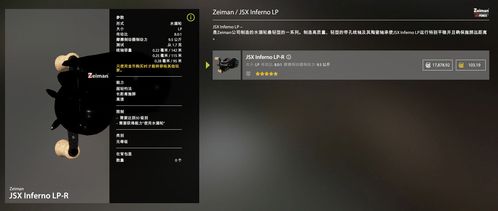 《GTA4》重大泄露！开发机流出：118G海量数据泄密