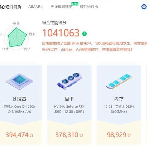 玻璃桌面内装机，点亮瞬间效果惊艳，满足你对极致装机的期待！