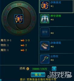 轩辕世界到底怎么玩?2026最新新手入门到精通全维度解析 轩辕世界到底怎么玩?2026最新新手入门到精通全维度解析