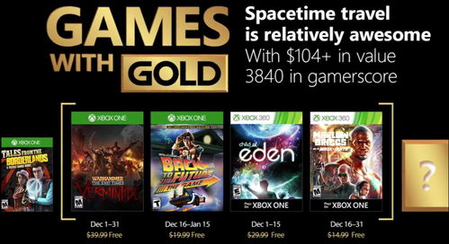 官宣！2026 Xbox游戏展亮相，更有战争机器专场不容错过