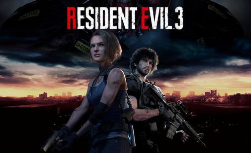 生化危机5中文版下载黑幕揭秘，正版分流、学习版与高清补丁全维度评测